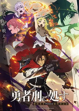 歪歪漫画银翼少女动漫在线看